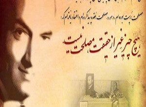 گلچینی از زیباترین متن ها و جملات عارفانه 50 1651656523 samatak com