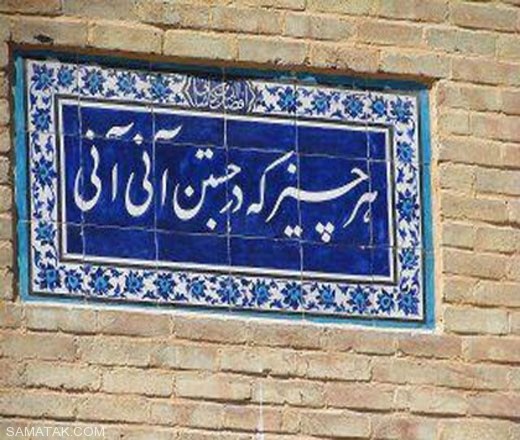 بیشترین مطالبی که ایرانیان در گوگل سرچ میکنند چیست؟ بیشترین مطالبی که ایرانیان در گوگل سرچ میکنند چیست؟