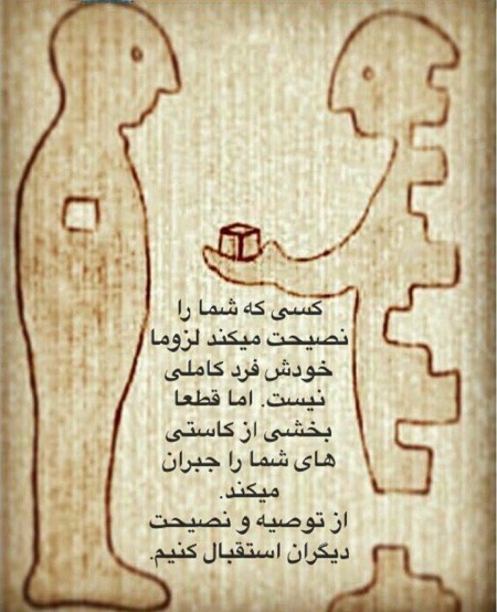 عکس نوشته درباره زندگی (96)