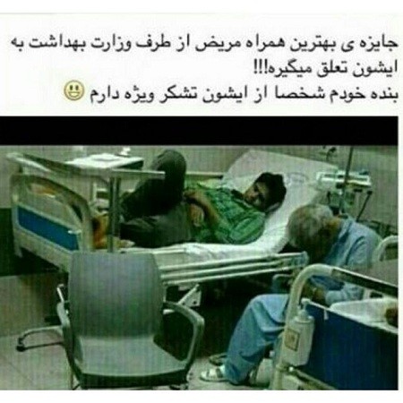 دانلود عکس های خنده دار تلگرام