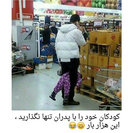 دانلود عکس های خنده دار تلگرام