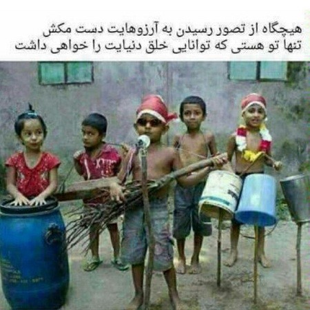 دانلود عکس های خنده دار تلگرام