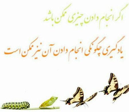 عکس نوشته درباره زندگی (96)