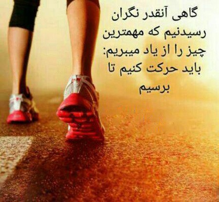 عکس نوشته درباره زندگی (96)