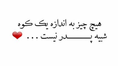دانلود شعرهای زیبا و عاشقانه 6 5780400 samatak com