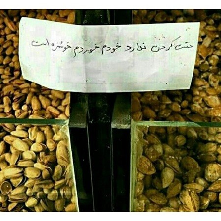 دانلود عکس های خنده دار تلگرام