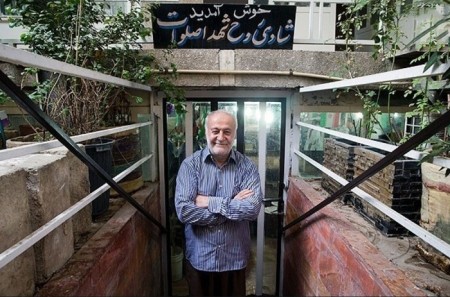 آرایشگاه صلواتی در تهران + تصاویر آرایشگاه صلواتی در تهران + تصاویر