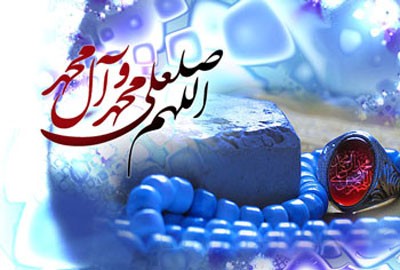 آثار مداومت بر صلوات آثار مداومت بر صلوات