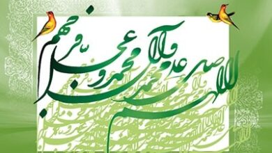 عجایب صلوات فرستادن + چهل فایده مداومت بر صلوات 5 925072802 samatak com