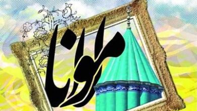متن تبریک روز بزرگداشت مولوی (مولانا) 301 1048576312 samatak com