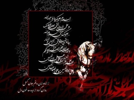 عکس محرم ، تصاویر محرم ، عکس نوشته تسلیت ماه محرم