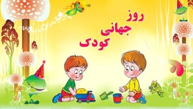 متن تبریک روز کودک به خواهرم | پیام تبریک روز کودک به خواهرزاده 6 1502115497 samatak com