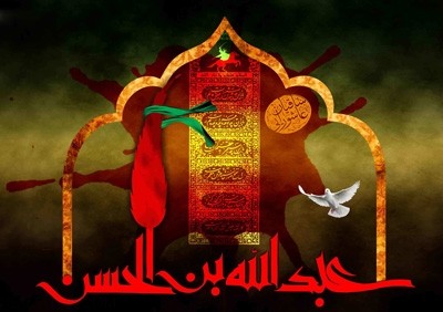 پیام تسلیت فرا رسیدن ماه محرم 1 2067633144 samatak com
