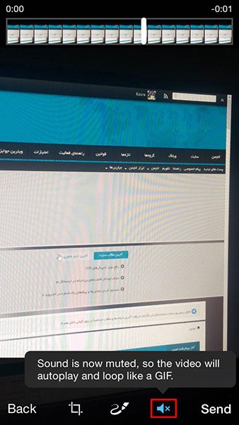 آموزش تصویری ساخت تصاویر GIF در تلگرام آموزش تصویری ساخت تصاویر GIF در تلگرام