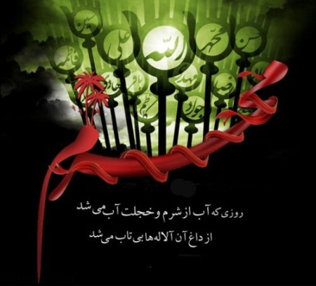عکس محرم ، تصاویر محرم ، عکس نوشته تسلیت ماه محرم