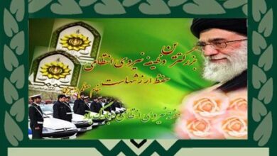 کارت پستال روز پلیس | کارت پستال تبریک روز نیروی انتظامی 3 582707613 samatak com