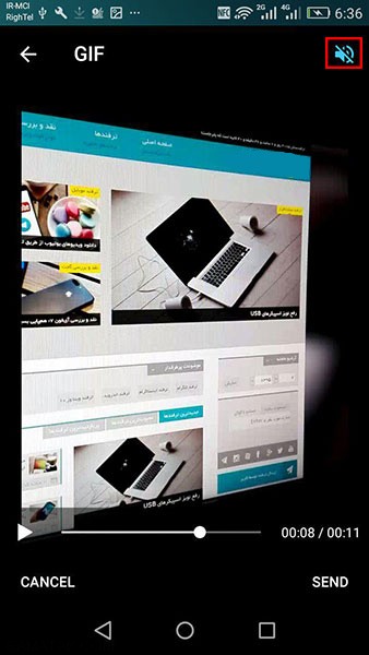 آموزش تصویری ساخت تصاویر GIF در تلگرام آموزش تصویری ساخت تصاویر GIF در تلگرام