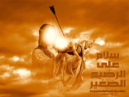 عکس نوشته شهادت حضرت علی اصغر (ع)