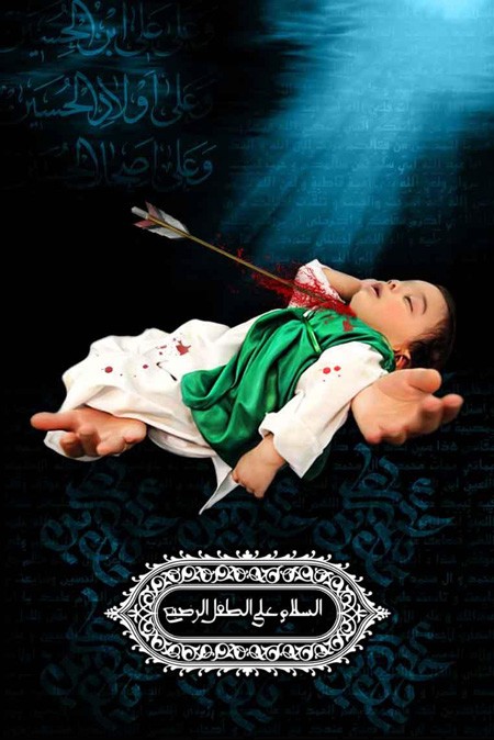 عکس نوشته شهادت حضرت علی اصغر (ع)