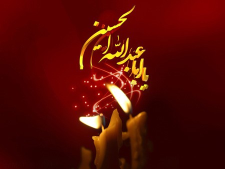 عکس نوشته های ترکی روز عاشورا