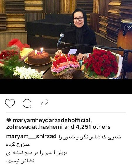 خبرهای داغ اینستاگرام بازیگران در هفته ای که گذشت خبرهای داغ اینستاگرام بازیگران در هفته ای که گذشت