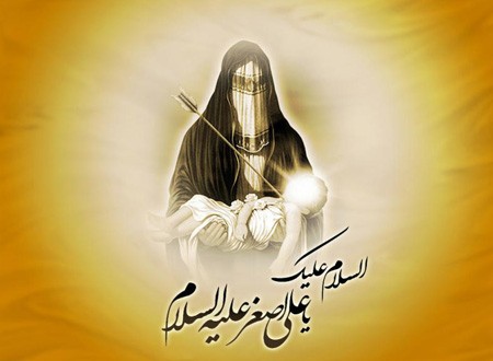 عکس نوشته شهادت حضرت علی اصغر (ع)