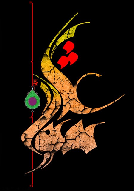 عکس نوشته های ترکی روز عاشورا