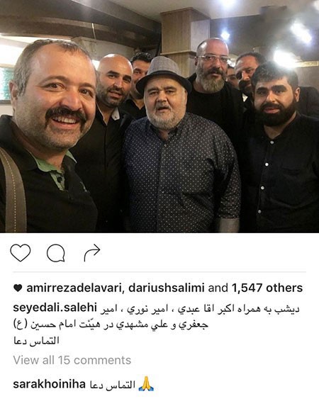 خبرهای داغ اینستاگرام بازیگران در هفته ای که گذشت خبرهای داغ اینستاگرام بازیگران در هفته ای که گذشت