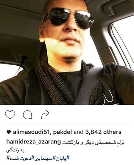 خبرهای داغ اینستاگرام بازیگران در هفته ای که گذشت خبرهای داغ اینستاگرام بازیگران در هفته ای که گذشت