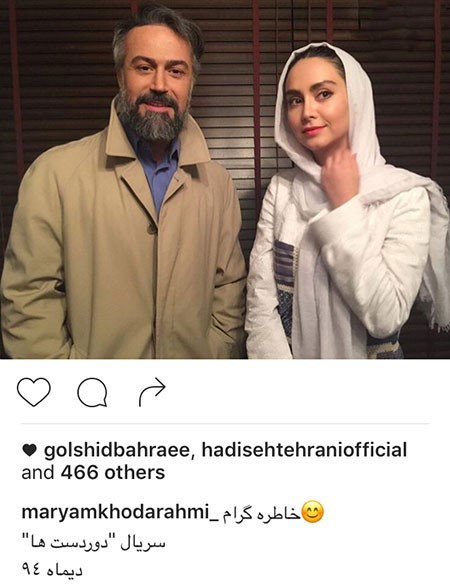 خبرهای داغ اینستاگرام بازیگران در هفته ای که گذشت خبرهای داغ اینستاگرام بازیگران در هفته ای که گذشت