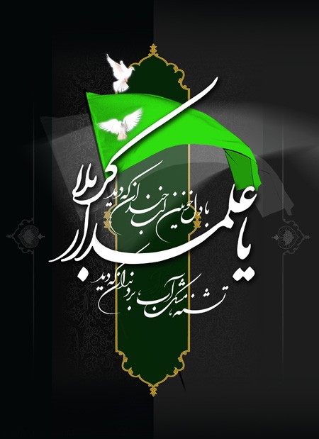 پوستر روز عاشورا + پوستر شب عاشورا