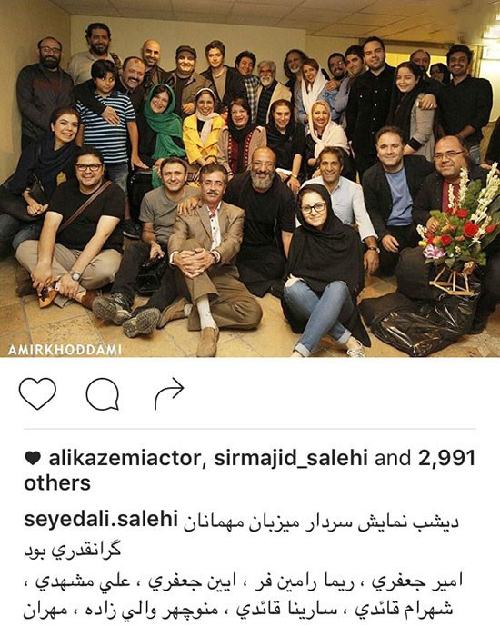 خبرهای داغ اینستاگرام بازیگران در هفته ای که گذشت خبرهای داغ اینستاگرام بازیگران در هفته ای که گذشت