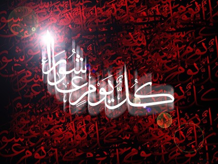 عکس نوشته های ترکی روز عاشورا 1 647530463 samatak com
