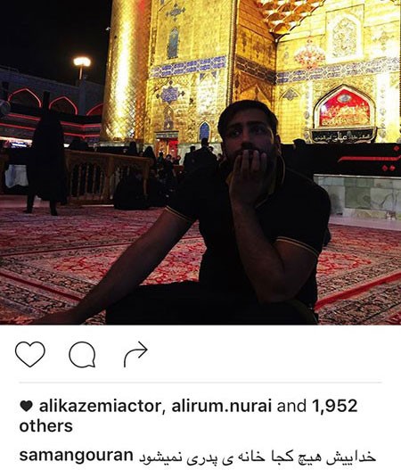 خبرهای داغ اینستاگرام بازیگران در هفته ای که گذشت خبرهای داغ اینستاگرام بازیگران در هفته ای که گذشت