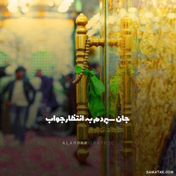 متن نوحه عاشورا | متن مداحی عاشورا متن نوحه عاشورا | متن مداحی عاشورا