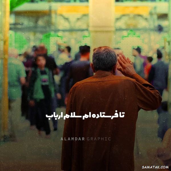 متن نوحه عاشورا | متن مداحی عاشورا متن نوحه عاشورا | متن مداحی عاشورا