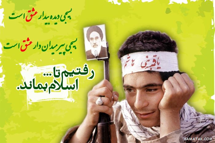 عکس نوشته تبریک هفته بسیج دانش آموزی عکس نوشته تبریک هفته بسیج دانش آموزی