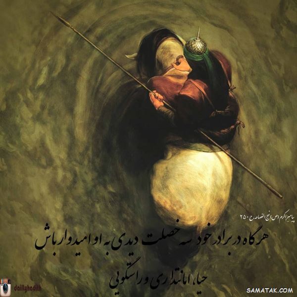 متن نوحه عاشورا | متن مداحی عاشورا متن نوحه عاشورا | متن مداحی عاشورا