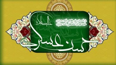 متن زیارت امام حسن عسگری با ترجمه فارسی 3 98397722 samatak com