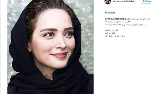 واکنش مهدی پاکدل و بهنوش طباطبایی به خبر طلاق شان در اینستاگرام واکنش مهدی پاکدل و بهنوش طباطبایی به خبر طلاق شان در اینستاگرام