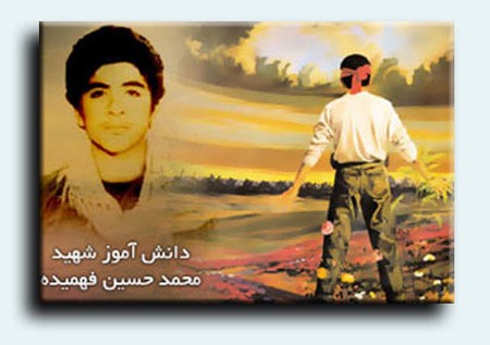 عکس نوشته تبریک هفته بسیج دانش آموزی عکس نوشته تبریک هفته بسیج دانش آموزی