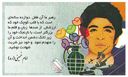 عکس نوشته تبریک هفته بسیج دانش آموزی عکس نوشته تبریک هفته بسیج دانش آموزی