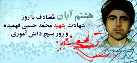عکس نوشته تبریک هفته بسیج دانش آموزی عکس نوشته تبریک هفته بسیج دانش آموزی