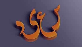 لوگوی اسم دختر و پسر برای پروفایل + عکس پروفایل اسم ها