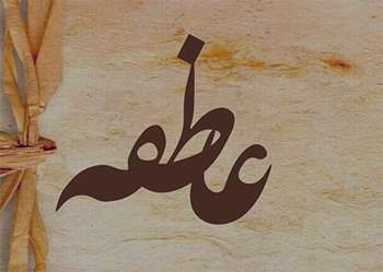 لوگوی اسم دختر و پسر برای پروفایل + عکس پروفایل اسم ها