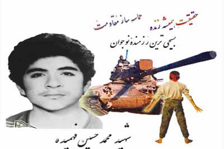 عکس نوشته تبریک هفته بسیج دانش آموزی عکس نوشته تبریک هفته بسیج دانش آموزی