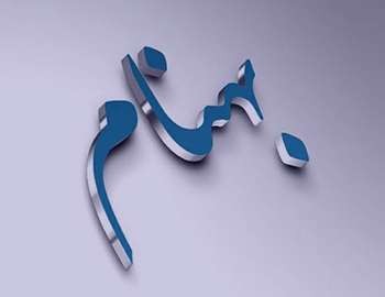 لوگوی اسم دختر و پسر برای پروفایل + عکس پروفایل اسم ها