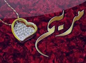 لوگوی اسم دختر و پسر برای پروفایل + عکس پروفایل اسم ها