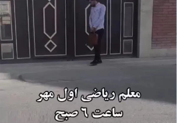 مجموعه عکس خنده دار اول مهر برای دانش آموزان 4 عکس خنده دار اول مهر 4
