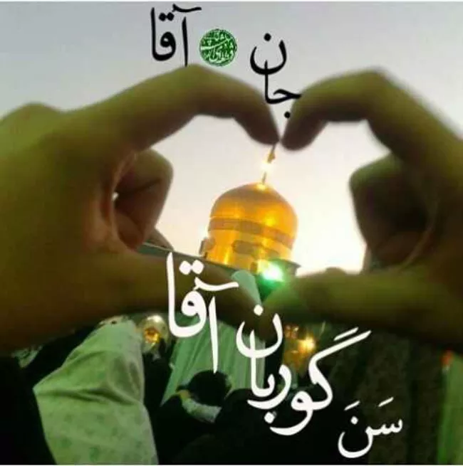 پروفایل ترکی محرم + عکس نوشته ترکی محرم برای پروفایل 10 پروفایل ترکی محرم 10